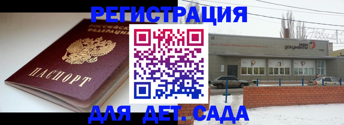 временная регистрация поиск в Владимирской области