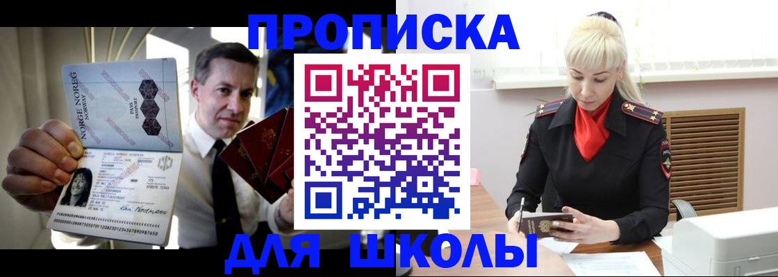 временная регистрация 2025 в Владимирской области